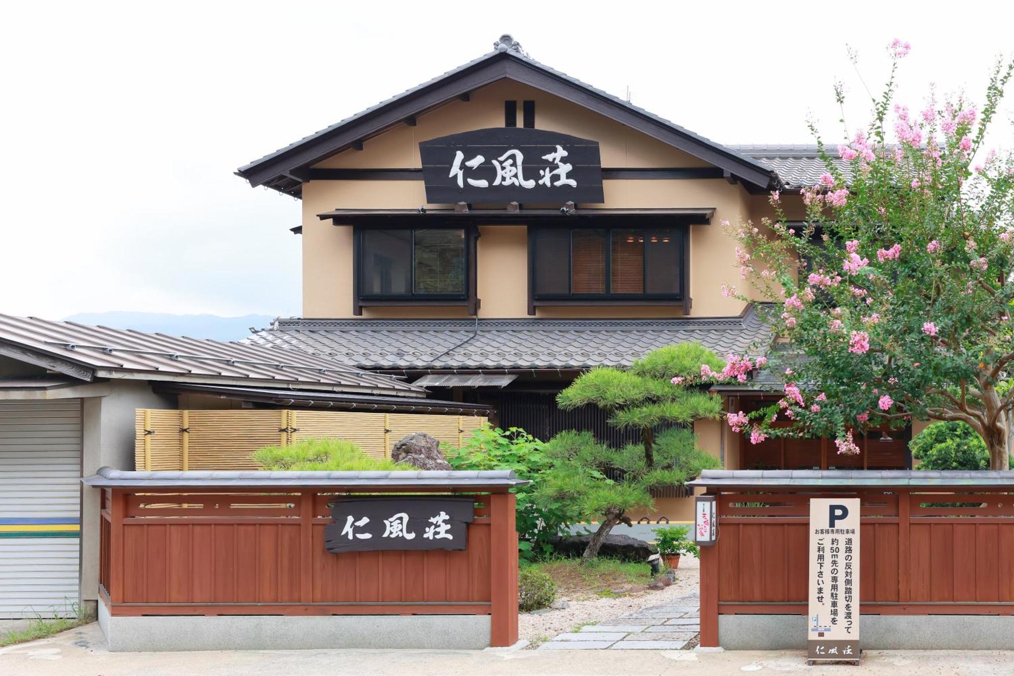Jinpuso Hotel Miyazu Exterior foto
